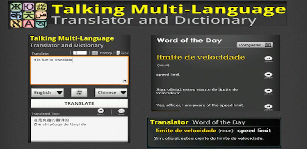 Talking Translator Pro Talking Translator Pro