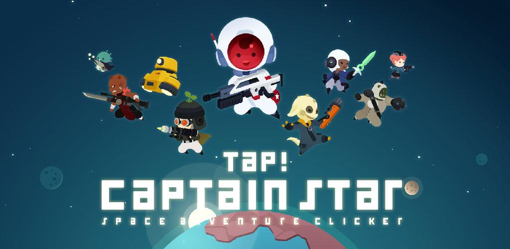 Tap! Captain Star Tap! Captain Star