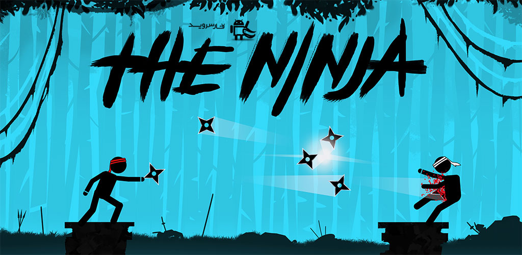 The Ninja The Ninja