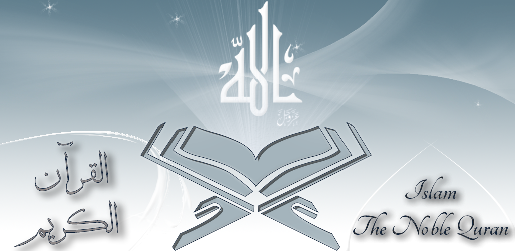 The Noble Quran The Noble Quran