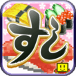 The Sushi Spinnery 2.2.5 – Android Restaurant Management Game + Mod