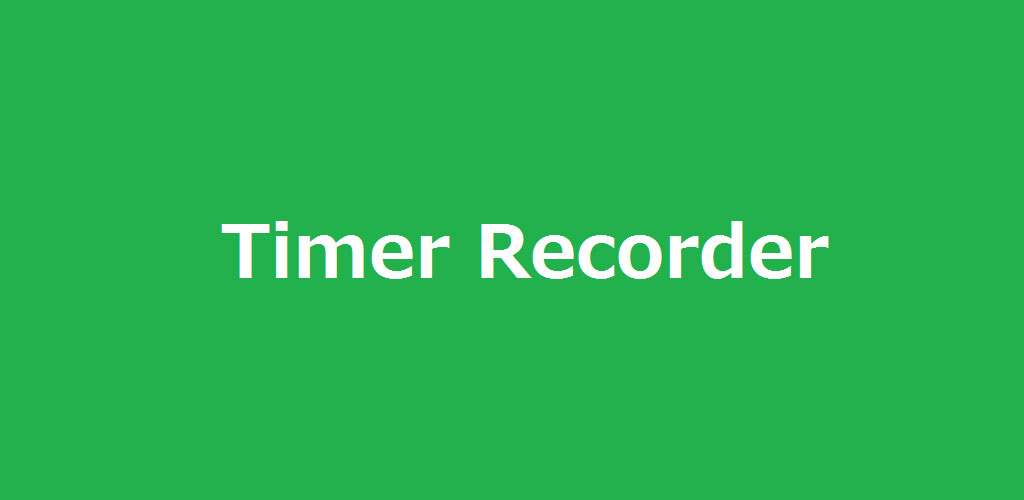 Timer Voice Recorder Paid Timer Voice Recorder Paid