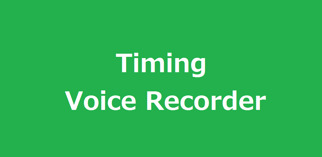 Timing Voice Recorder (Paid) Timing Voice Recorder (Paid)