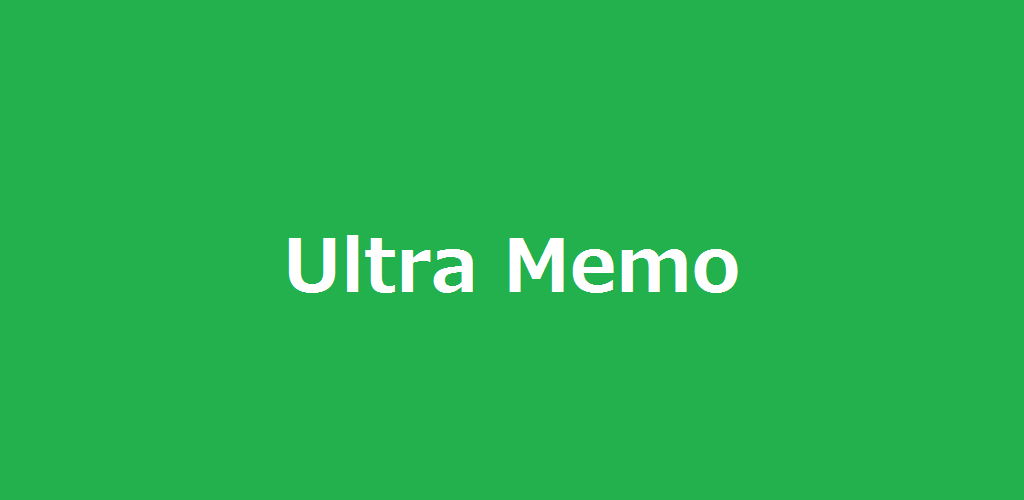 Ultra Memo Ultra Memo