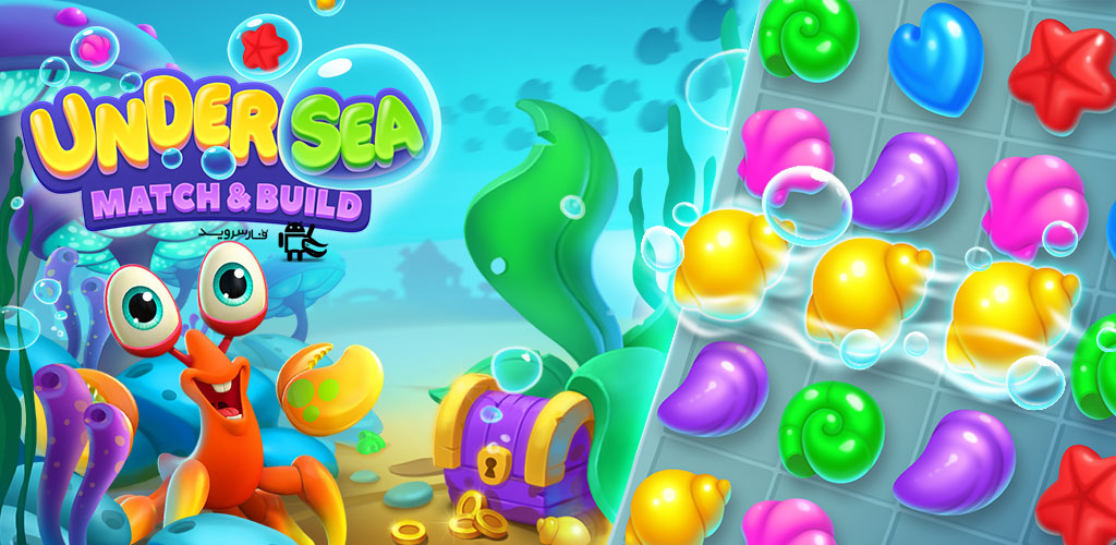 Undersea Match & Build Undersea Match & Build