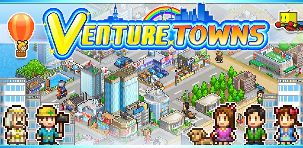 Venture Towns Venture Towns