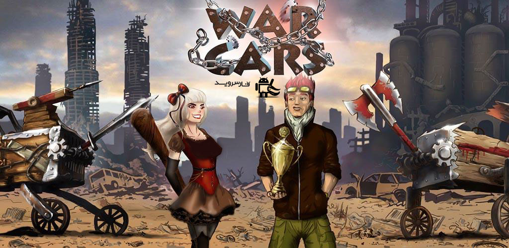 WarCars WarCars