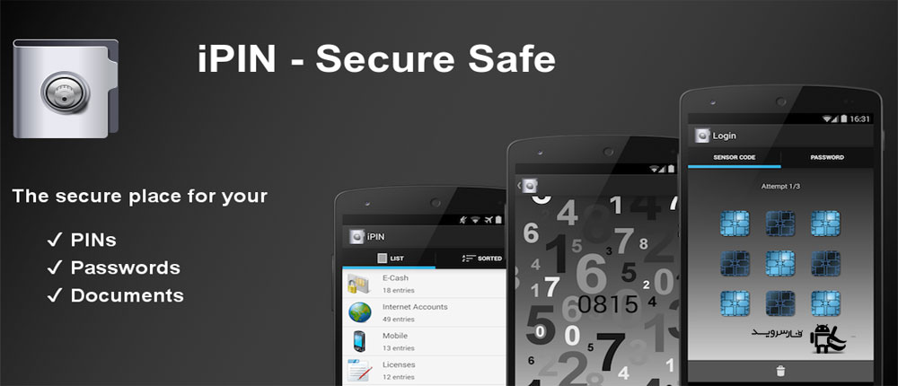 iPIN - Password Manager