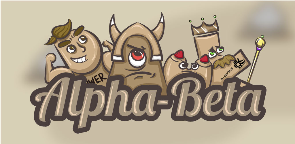 Alpha-Beta Alpha-Beta