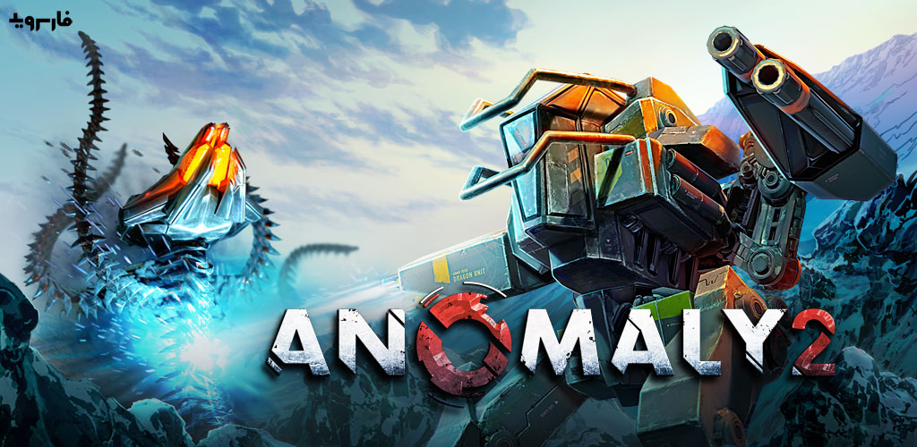 Anomaly 2