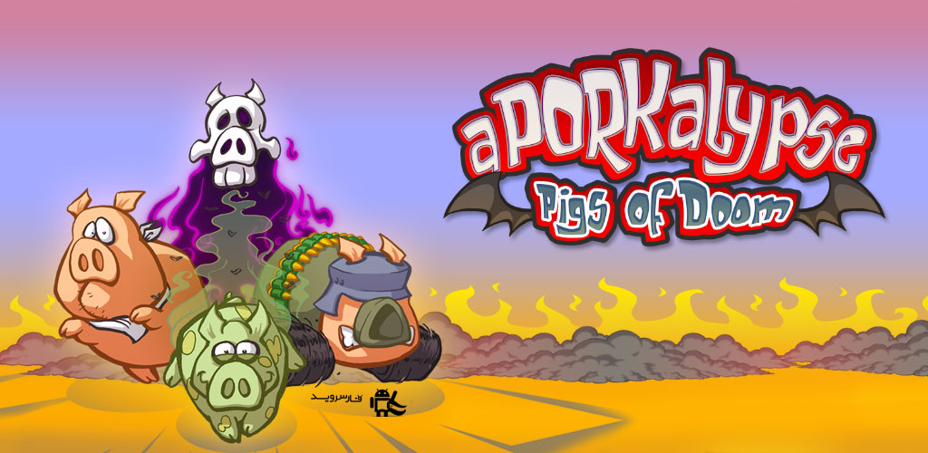 Aporkalypse - Pigs of Doom Aporkalypse - Pigs of Doom