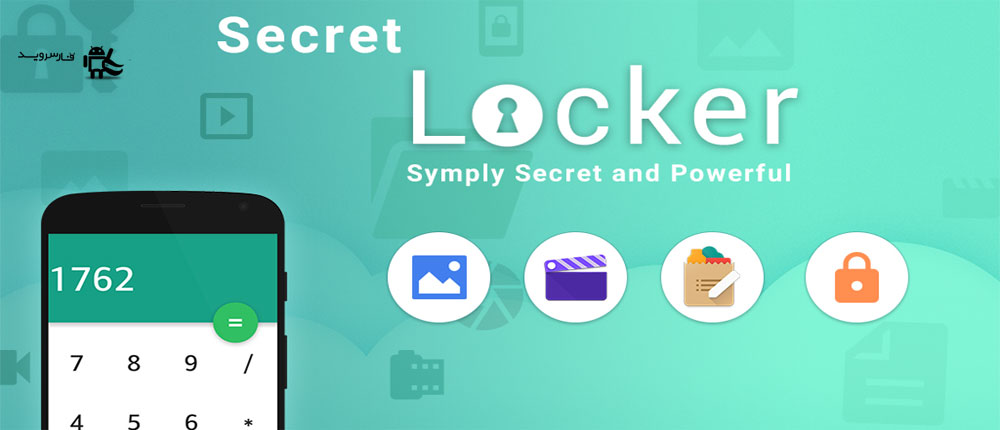 Calculator Vault- Gallery Lock Calculator Vault- Gallery Lock