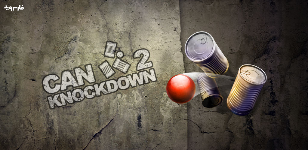 Can Knockdown 2
