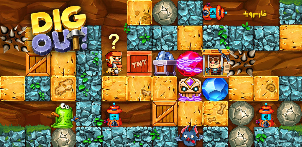 Dig Out! - Gold Digger Adventure