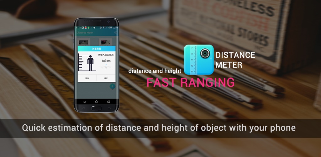 Distance Meter NoAd Distance Meter NoAd