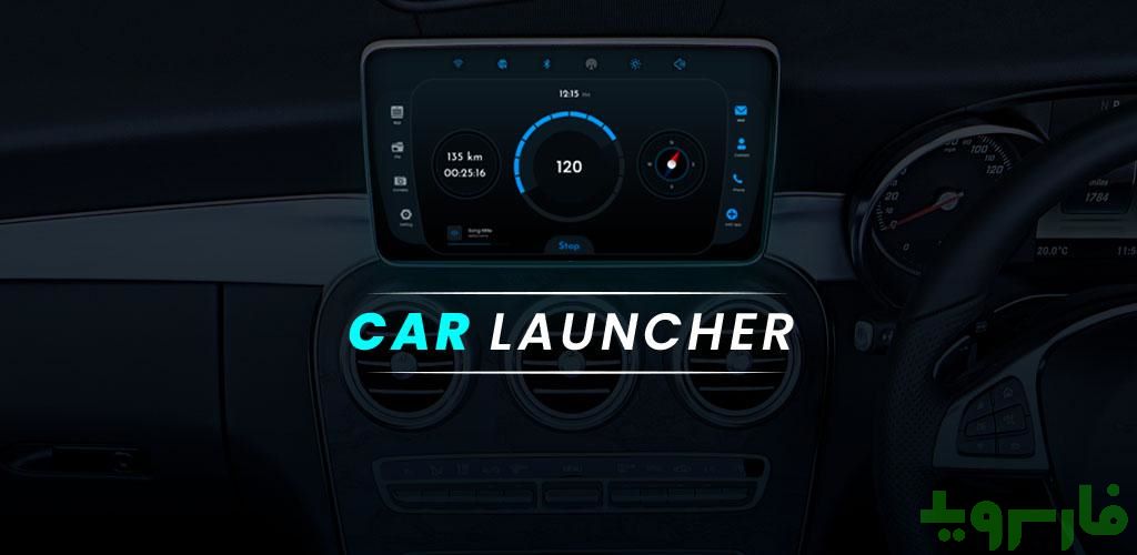 Car Tunes Music Player Pro 3.0.1 – Android Driving Music Player 2 Drive Safe : Car Launcher