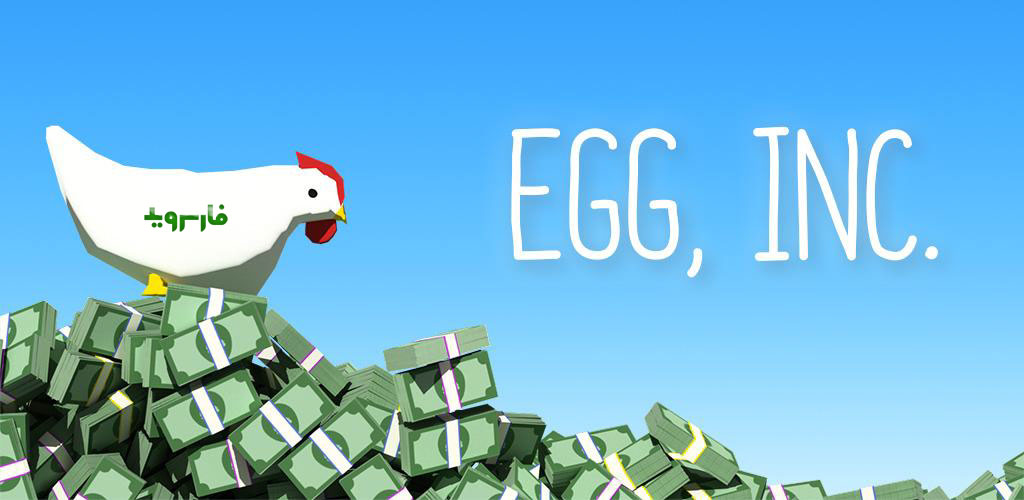 Egg Inc – The Platform Puker 1.3.1 – Exciting Action-Platformer Egg Game for Android + Mod 2 Egg Inc