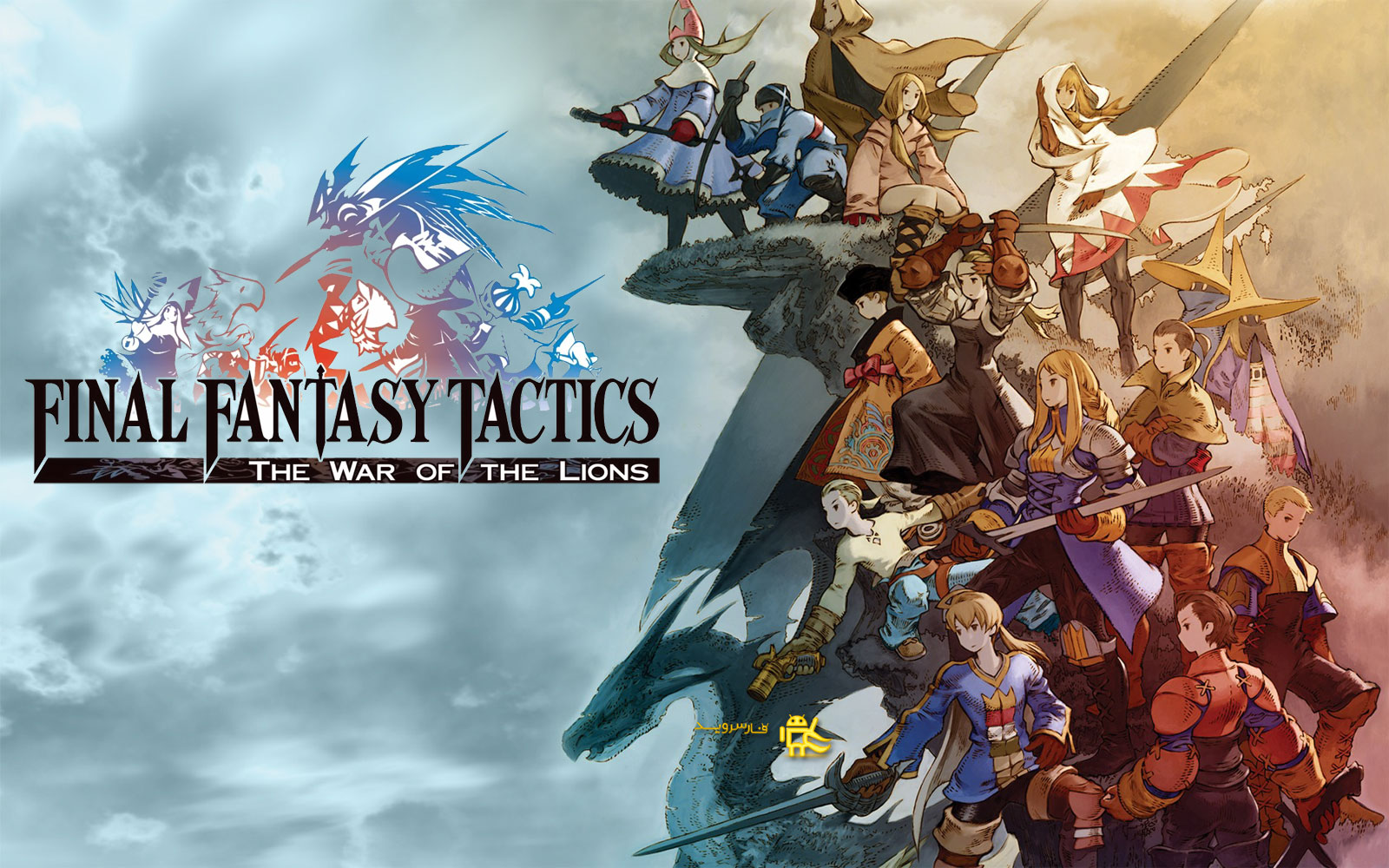 FINAL FANTASY TACTICS : WotL FINAL FANTASY TACTICS : WotL