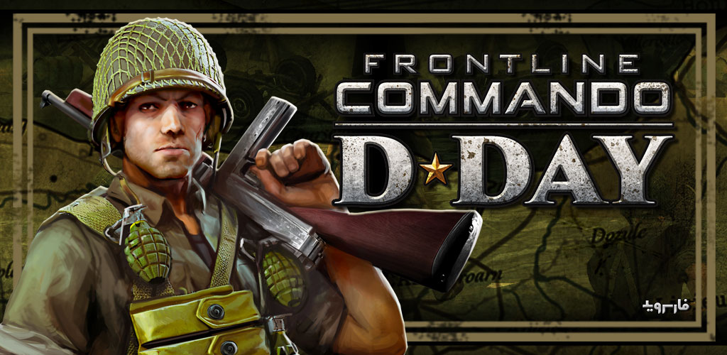 FRONTLINE COMMANDO: D-DAY FRONTLINE COMMANDO: D-DAY