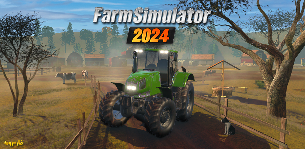 Farm Sim 2024 Farm Sim 2024