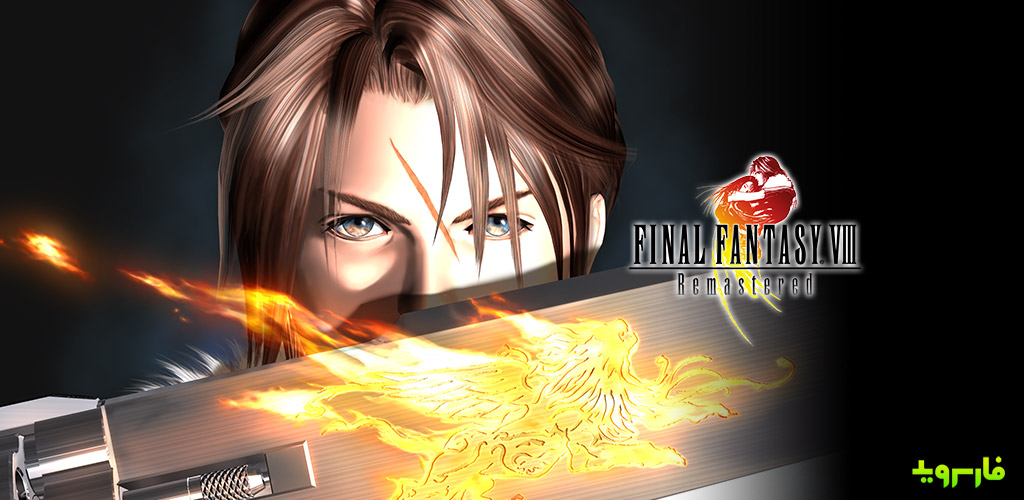 FINAL FANTASY VIII 2 FINAL FANTASY VIII Remastered