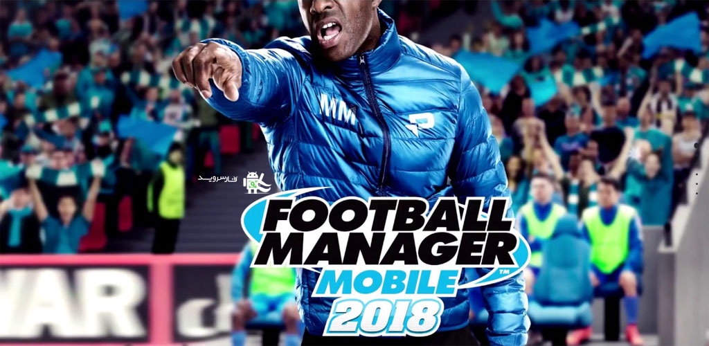 Football Manager Mobile 2018 Android Games Football Manager Mobile 2018 Android Games