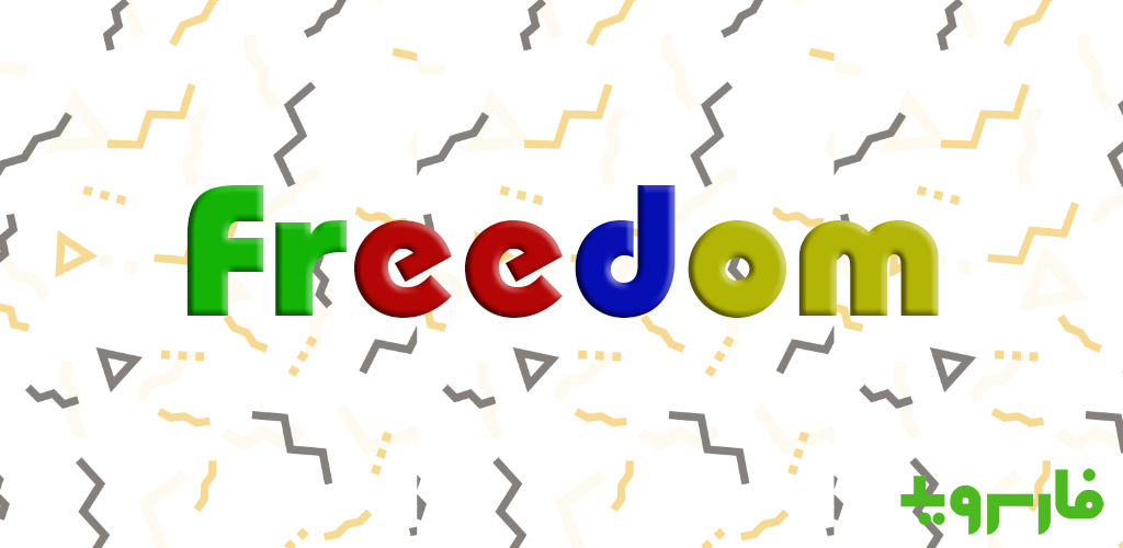 Freedom 1.8.4 – Unlock Paid Features in Android Apps and Games 2 Freedom