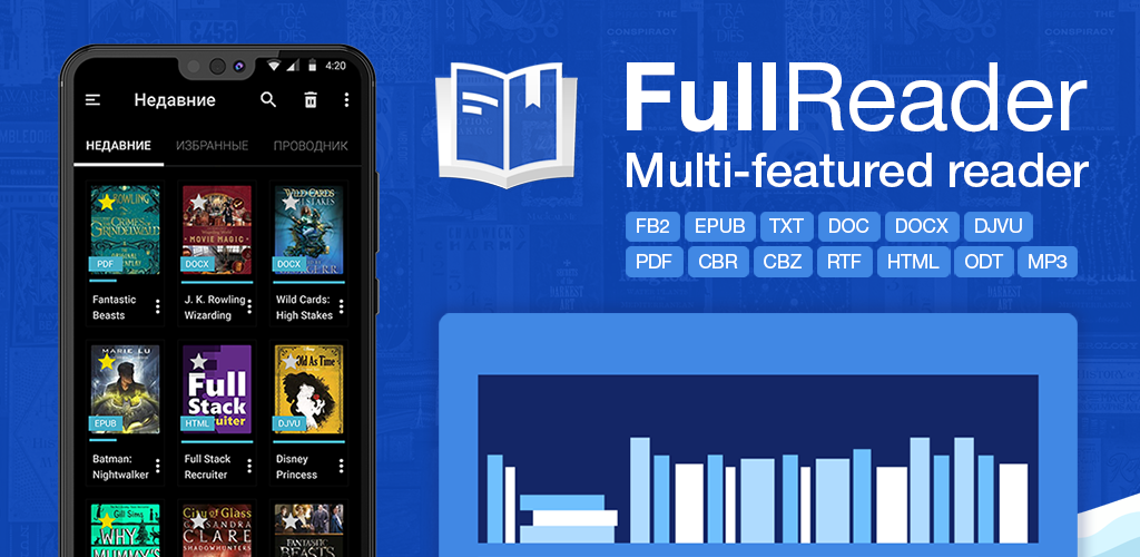 FullReader - All E-Book Formats Reader Premium FullReader