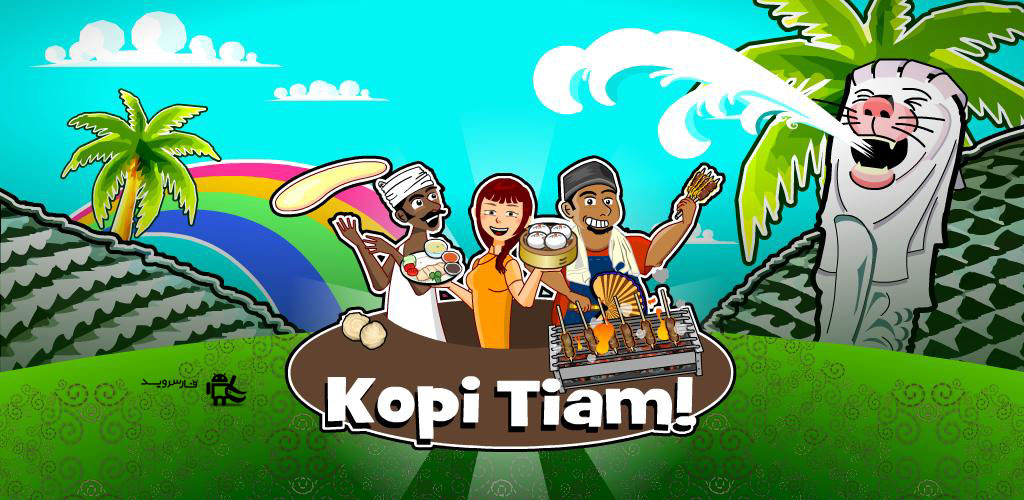 Kopi Tiam - Cooking Asia Kopi Tiam - Cooking Asia
