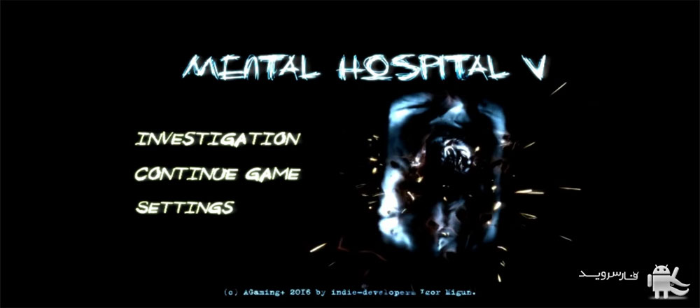 Mental Hospital V Android Games Mental Hospital V Android Games