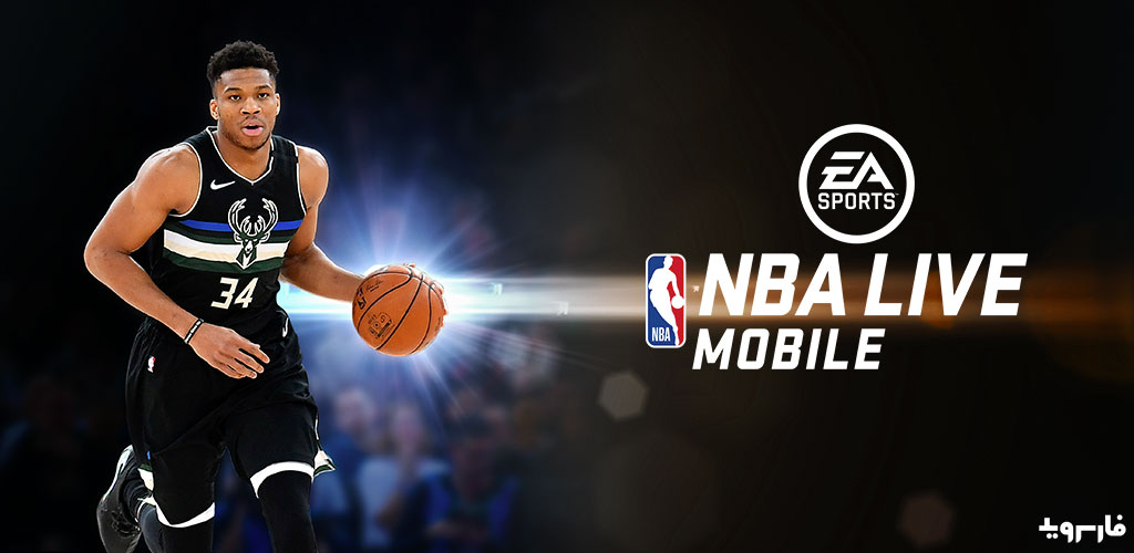 NBA LIVE Mobile Basketball Games NBA LIVE Mobile Basketball