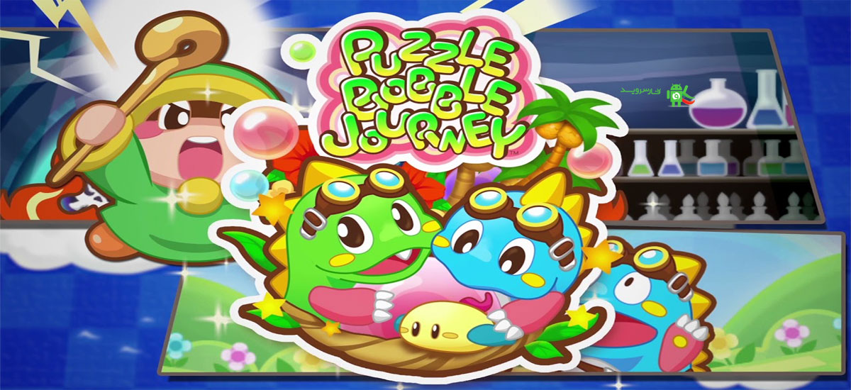 PUZZLE BOBBLE JOURNEY
