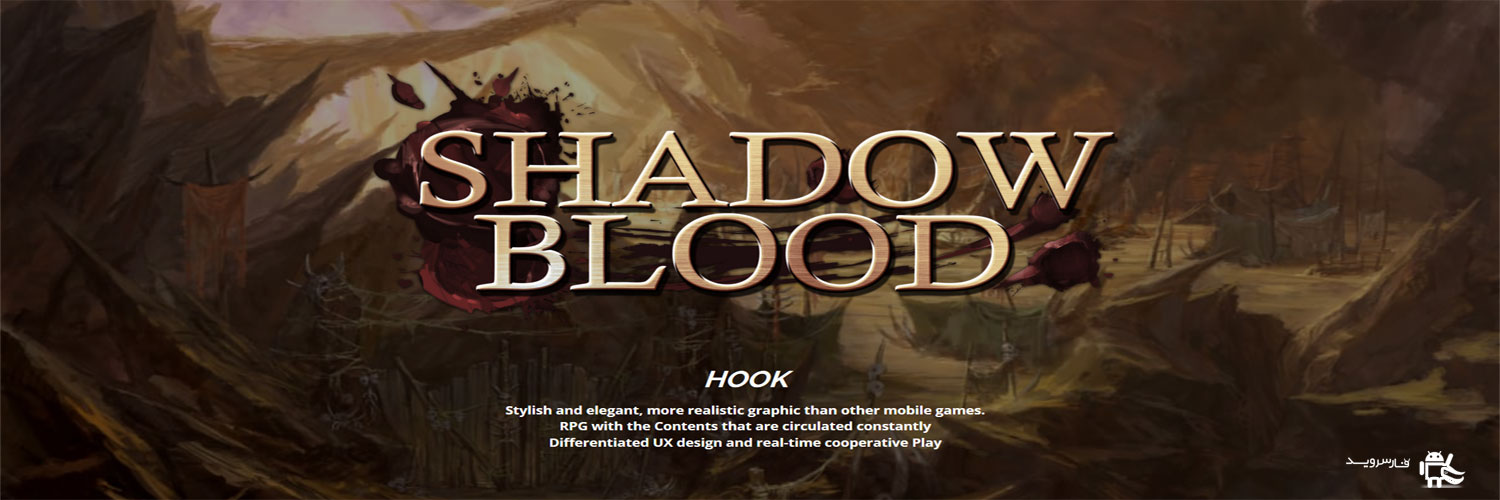 Shadowblood Android Games Shadowblood Android Games