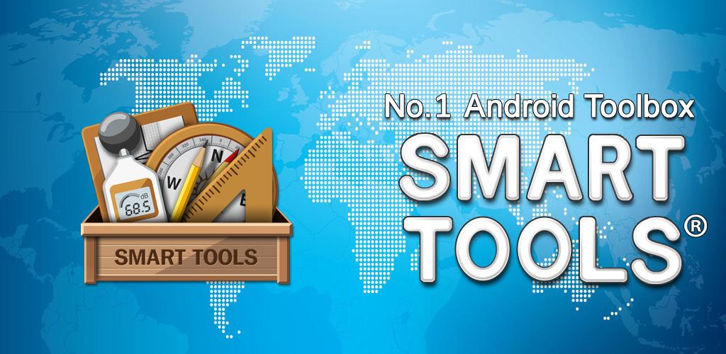 Smart Tools Smart Tools