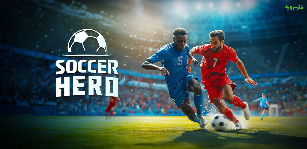 Soccer Duel 9.2.1 – Competitive Online Sports Game: Multiplayer Football for Android 2 Soccer Hero: PvP Football Game