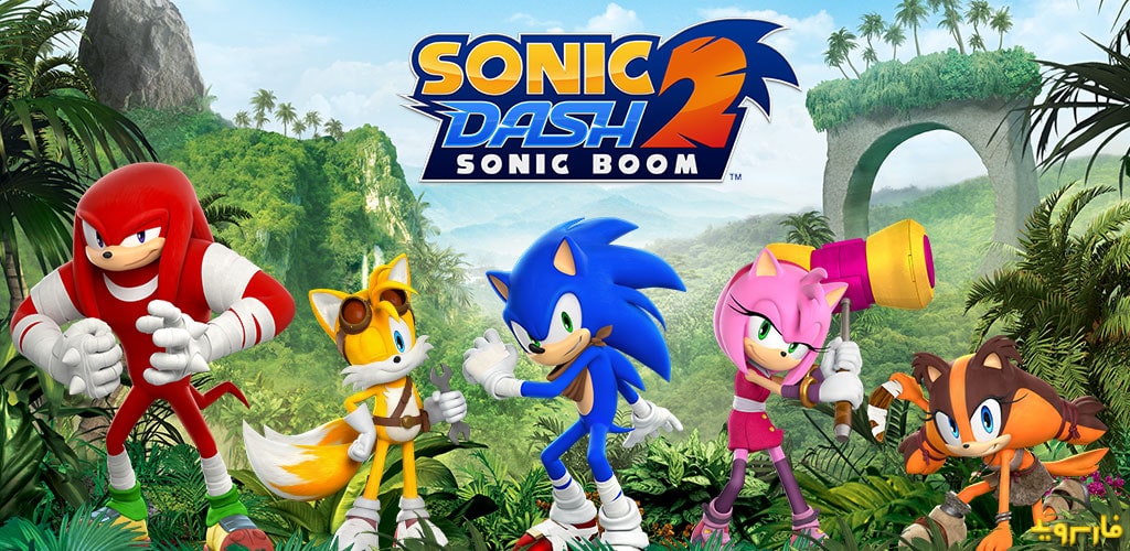 Sonic Dash 2 2 Sonic Dash 2 Sonic Boom