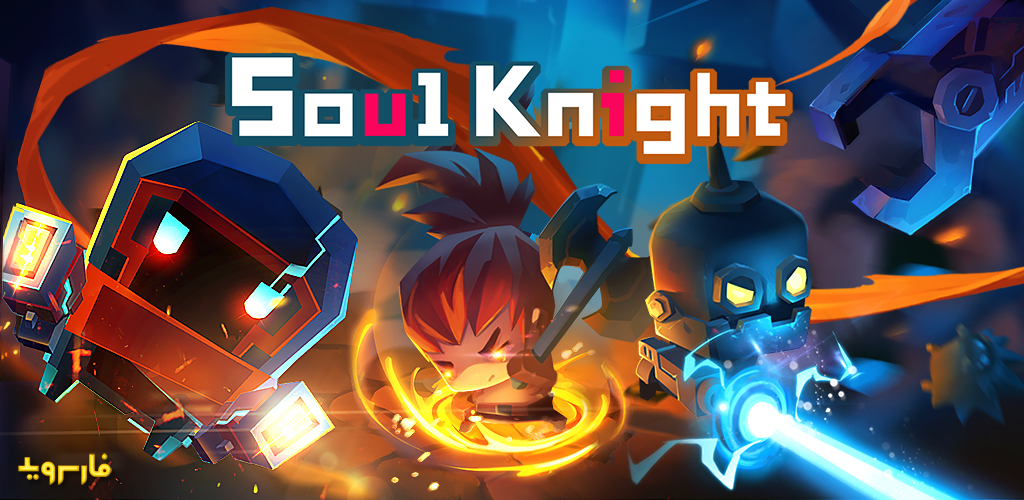 Soul Knight 7.7.0 – Action-Packed Knight Adventure for Android! 2 Soul Knight Android Games