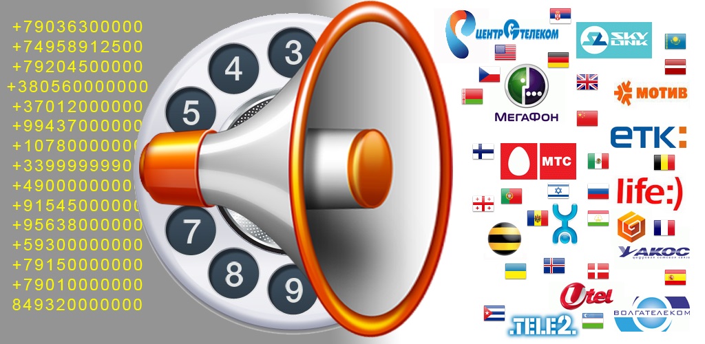 Speech Infos Call Pro Speech Infos Call Pro