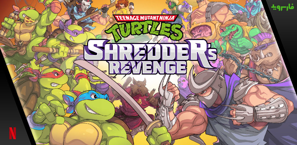 TMNT Shredders Revenge 2 TMNT: Shredder's Revenge