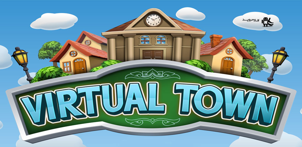 Virtual Town