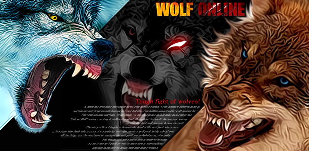 Wolf Online Wolf Online