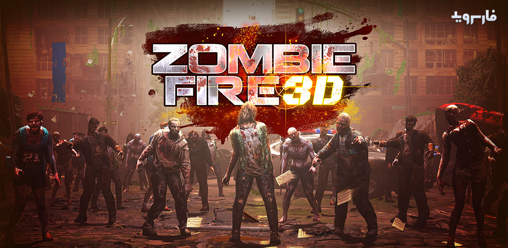 ZOMBIE FIRE 3D