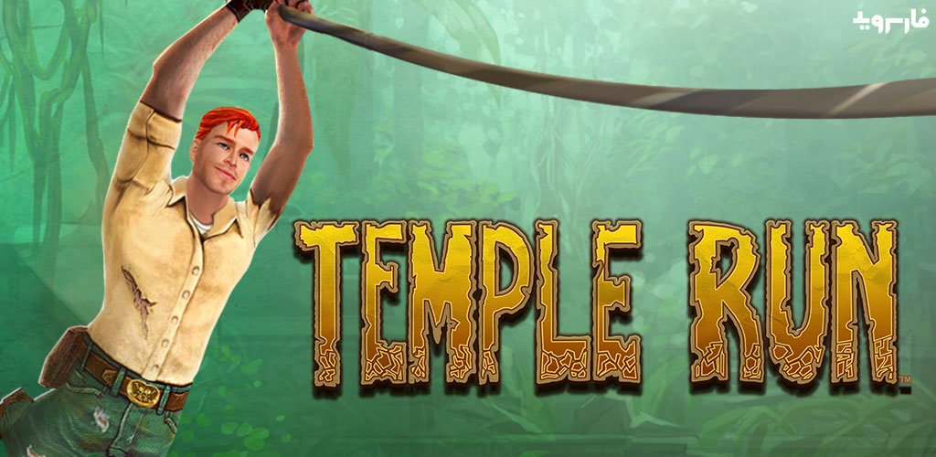 Temple Run Android Games temple-run