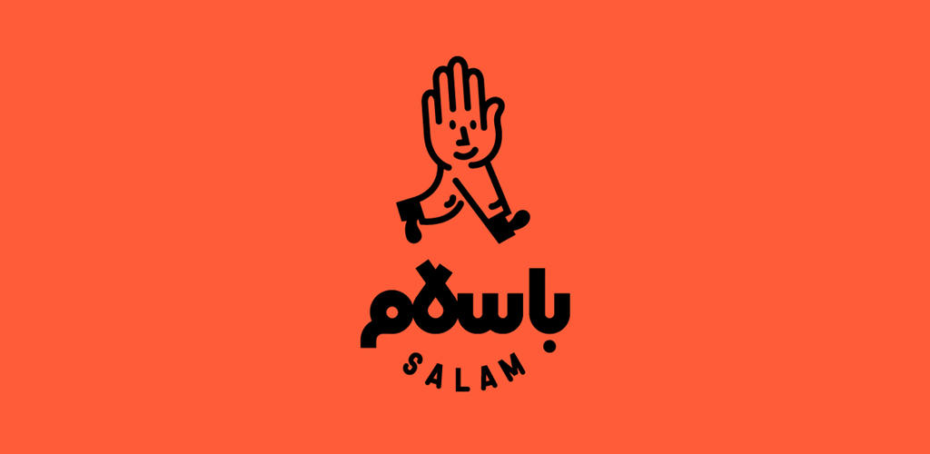 Basalam