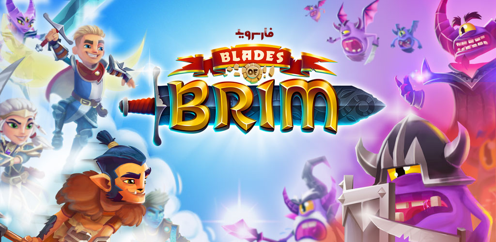 Blades of Brim 2.22.41 - Action Platformer Runner - Empire Defense + Mod 2 Blades of Brim