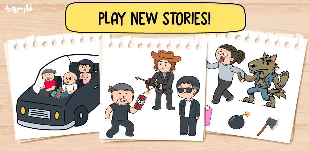 Brain Test 2 1.21.01 – Brain Test 2: Tricky Stories + Mod 2 Brain Test 2: Tricky Stories