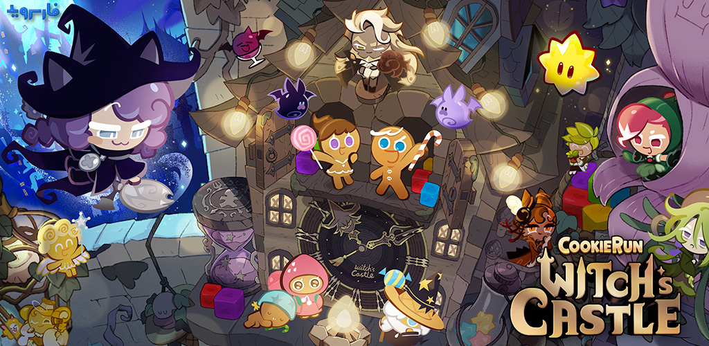 CookieRun: Witch’s Castle CookieRun: Witch’s Castle