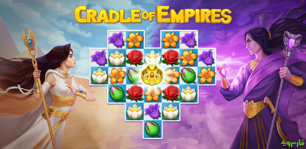 Cradle of Empires Cradle of Empires Match-3 Game