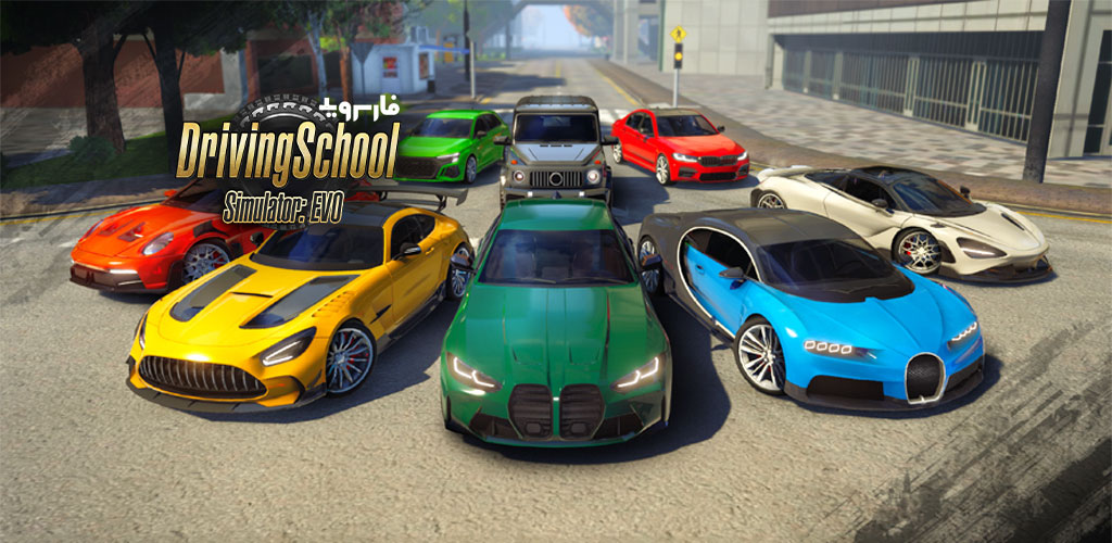 Driving School Simulator:EVO – Realistic Driving Simulation Game + Mod 2 Driving School Simulator : EVO