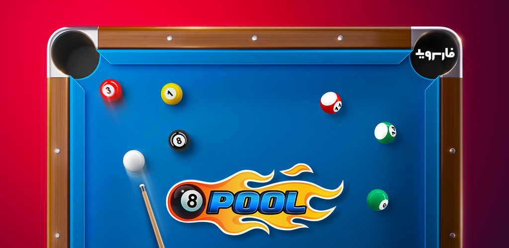 Eight Ball Pool Cover 2021